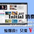 words怎么读音标