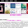非诚勿扰戴文珺个人资料